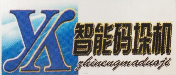 桂林鴻程 桂林鴻程礦山設(shè)備制造有限責(zé)任公司